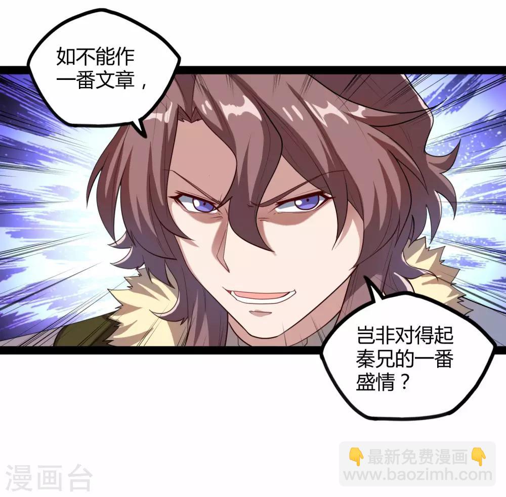第118话 危机16