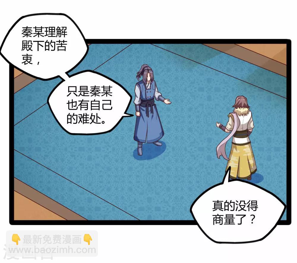 第118话 危机2