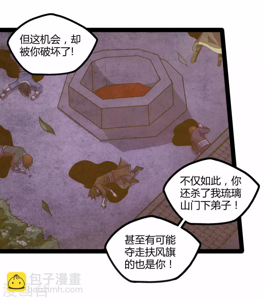 第118话 危机24