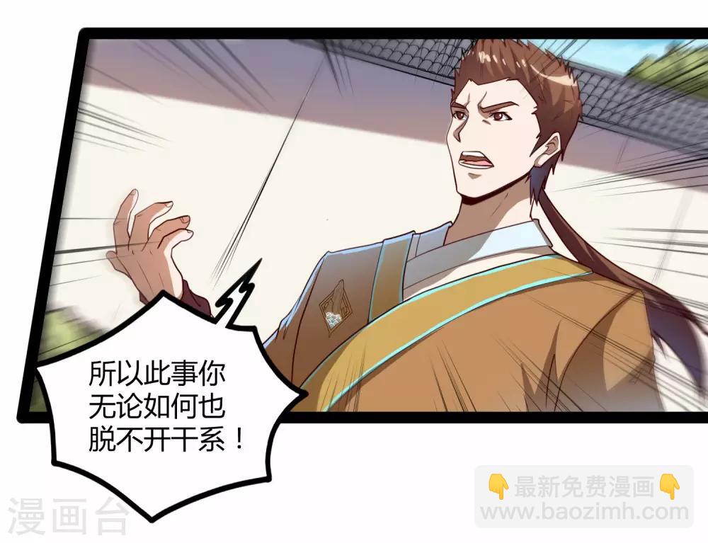 第118话 危机25