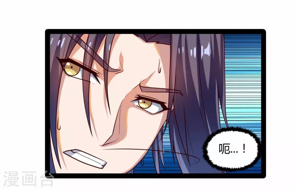 第118话 危机26