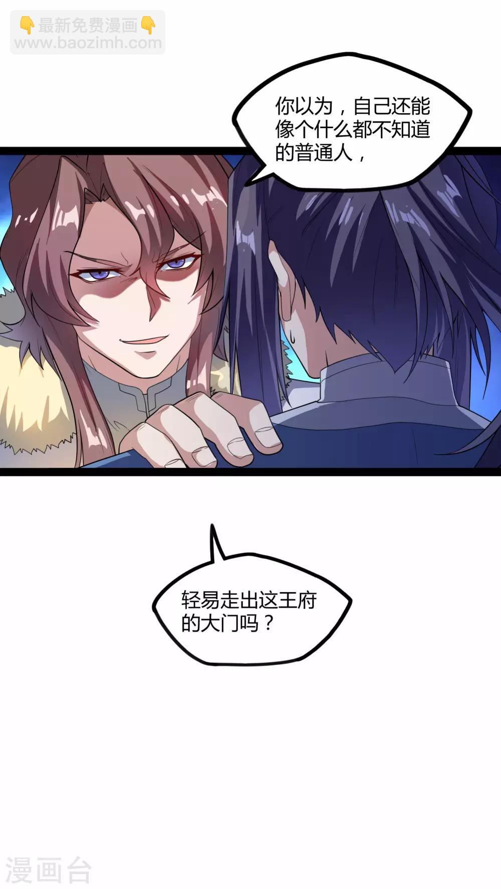 第118话 危机29
