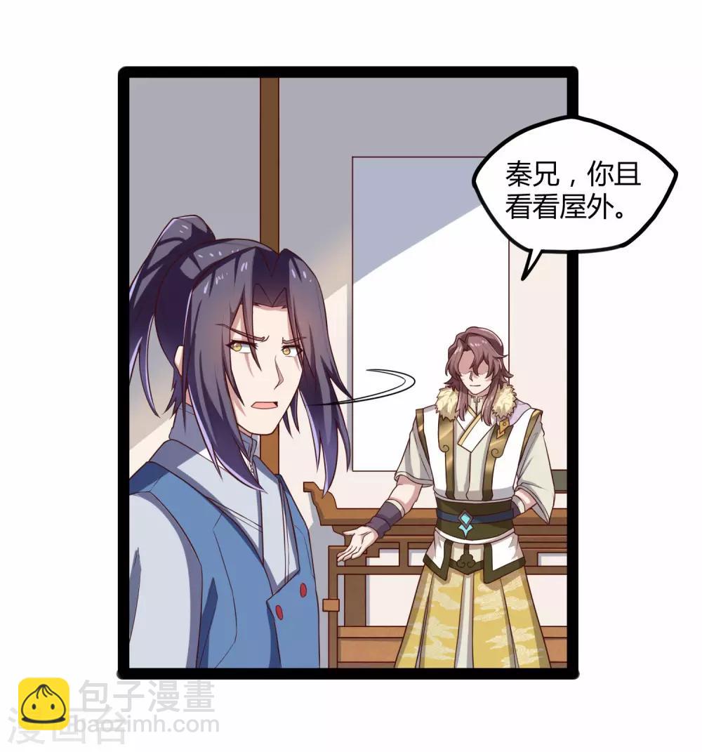 第118话 危机5