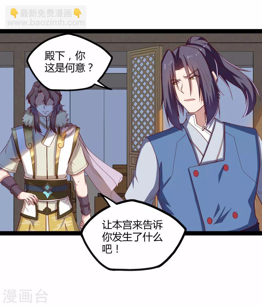 第118话 危机8