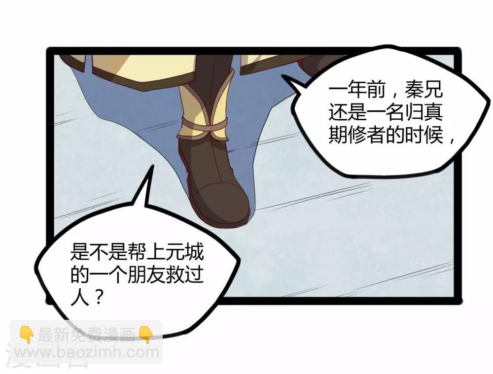 第118话 危机9