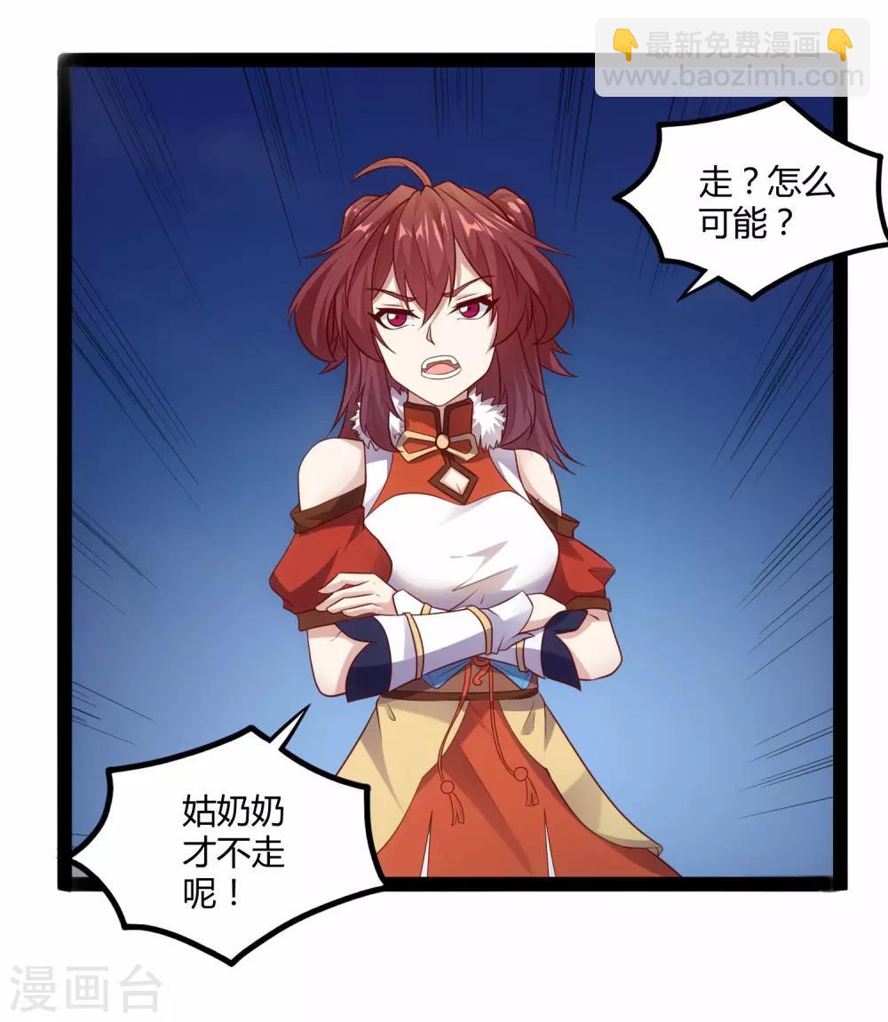 第119话 救了你16