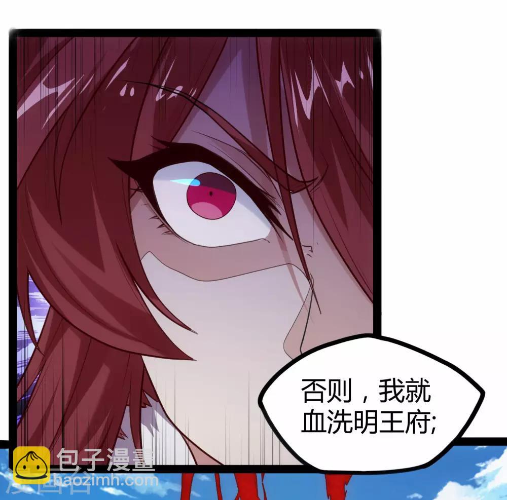 第119话 救了你18