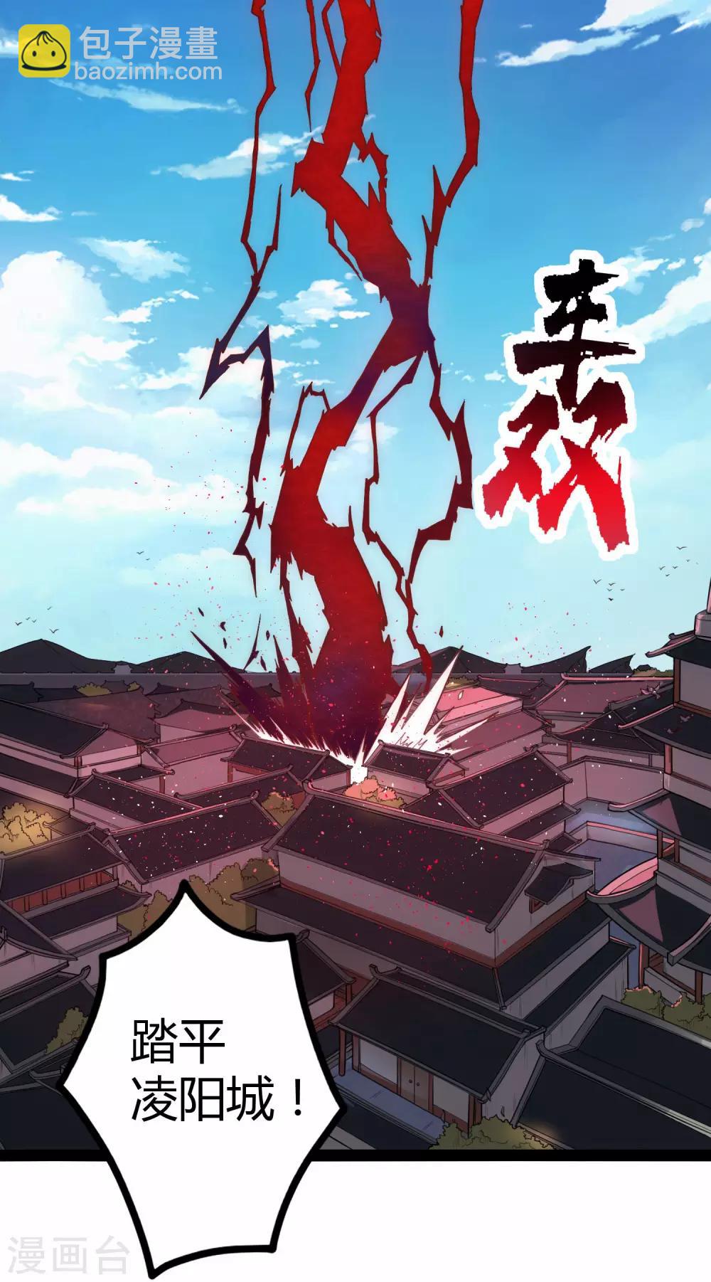 第119话 救了你19