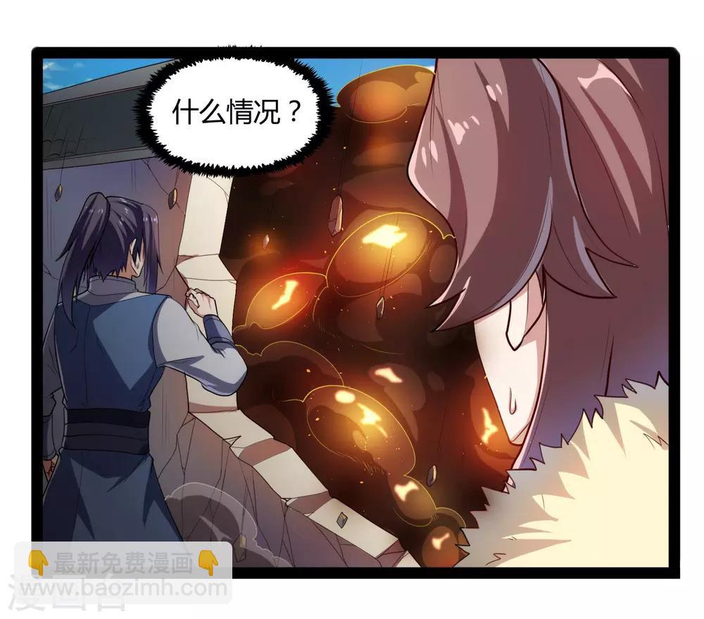 第119话 救了你2