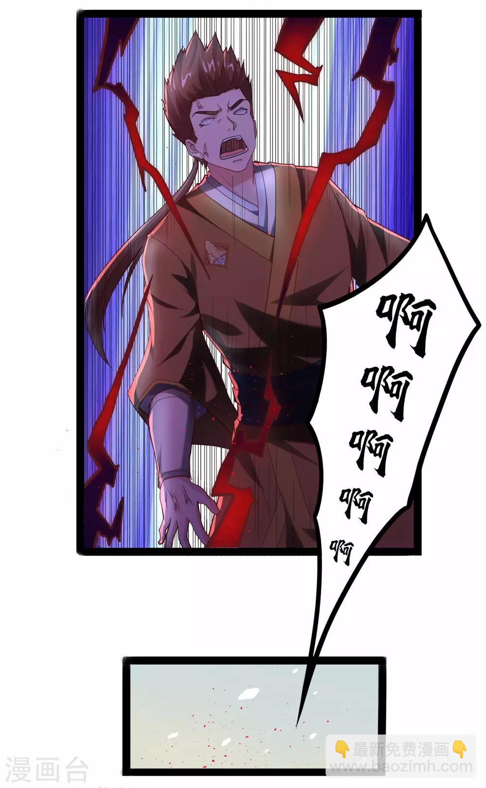 第119话 救了你20