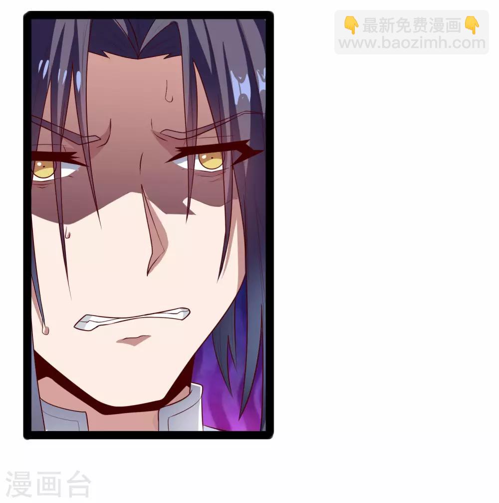 第119话 救了你30