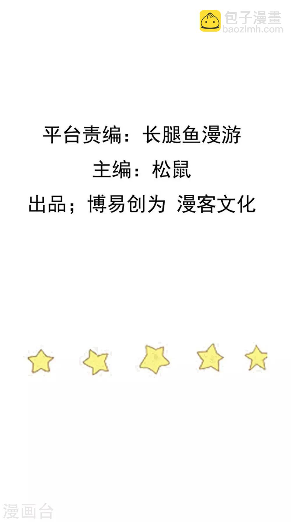 第120话 激怒1