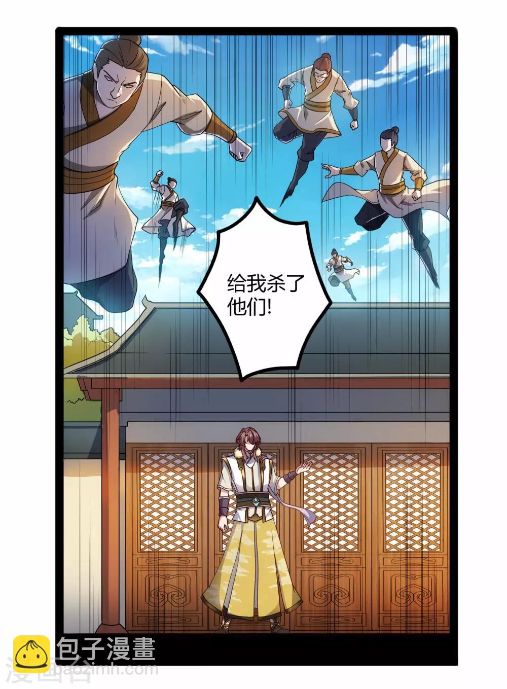 第120话 激怒11