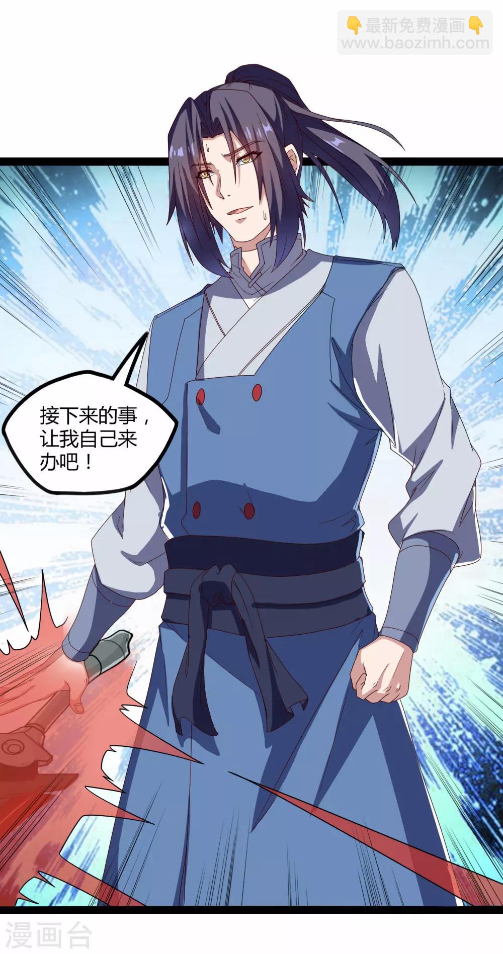 第120话 激怒21