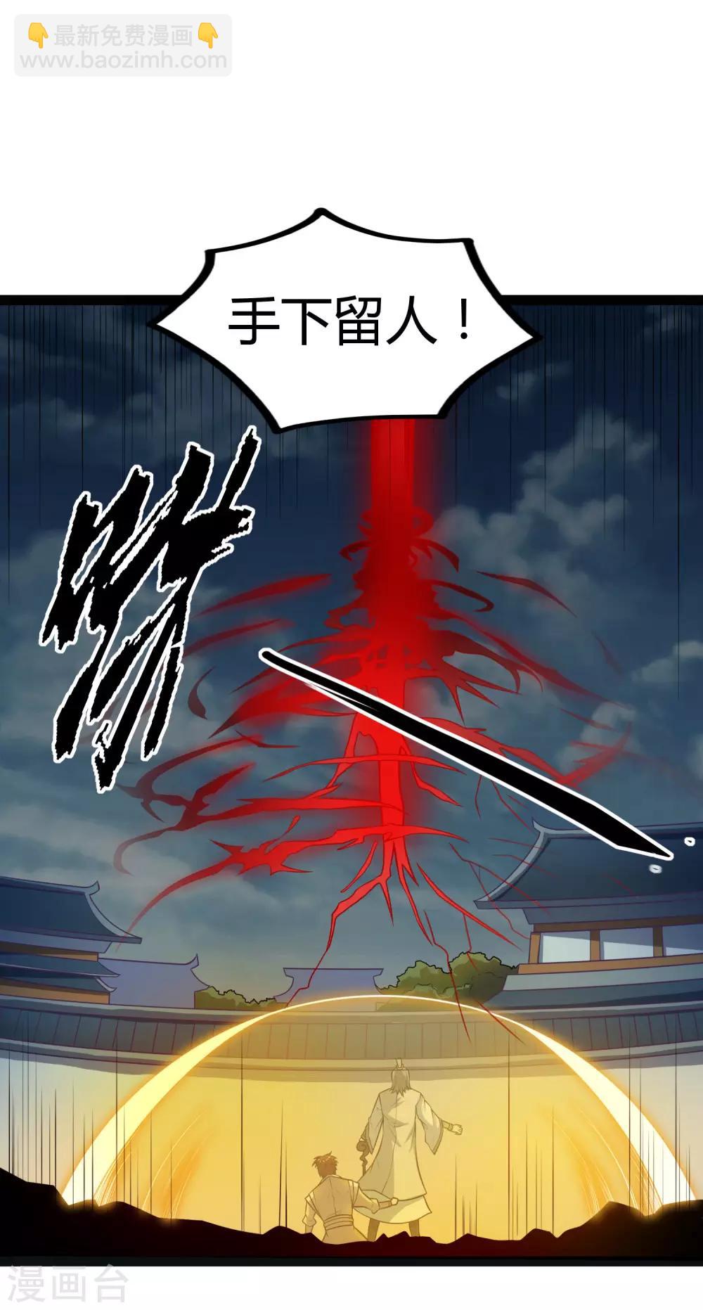 第122话 天罚15