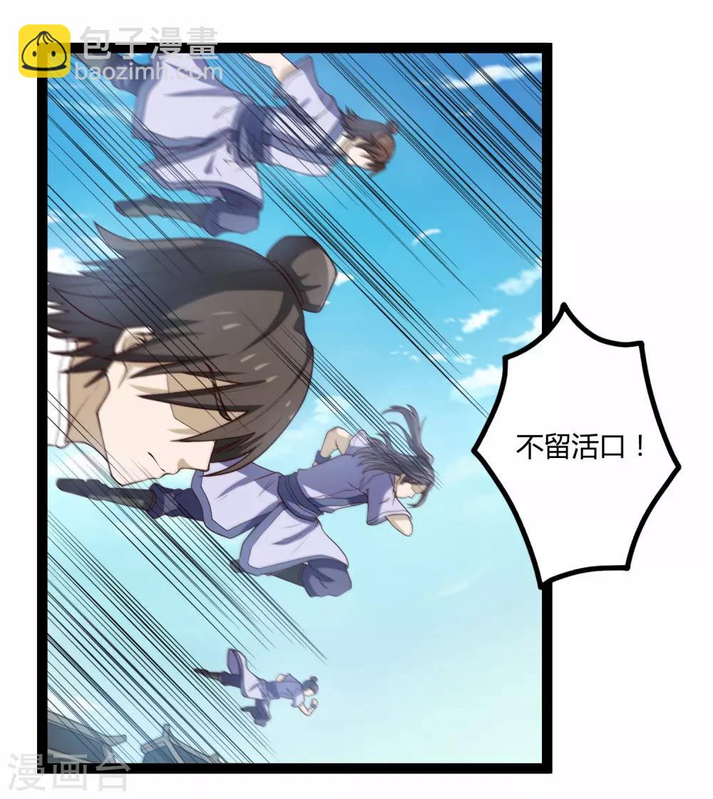 第122话 天罚3