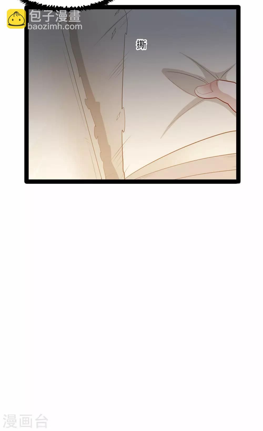 第124话 名声17