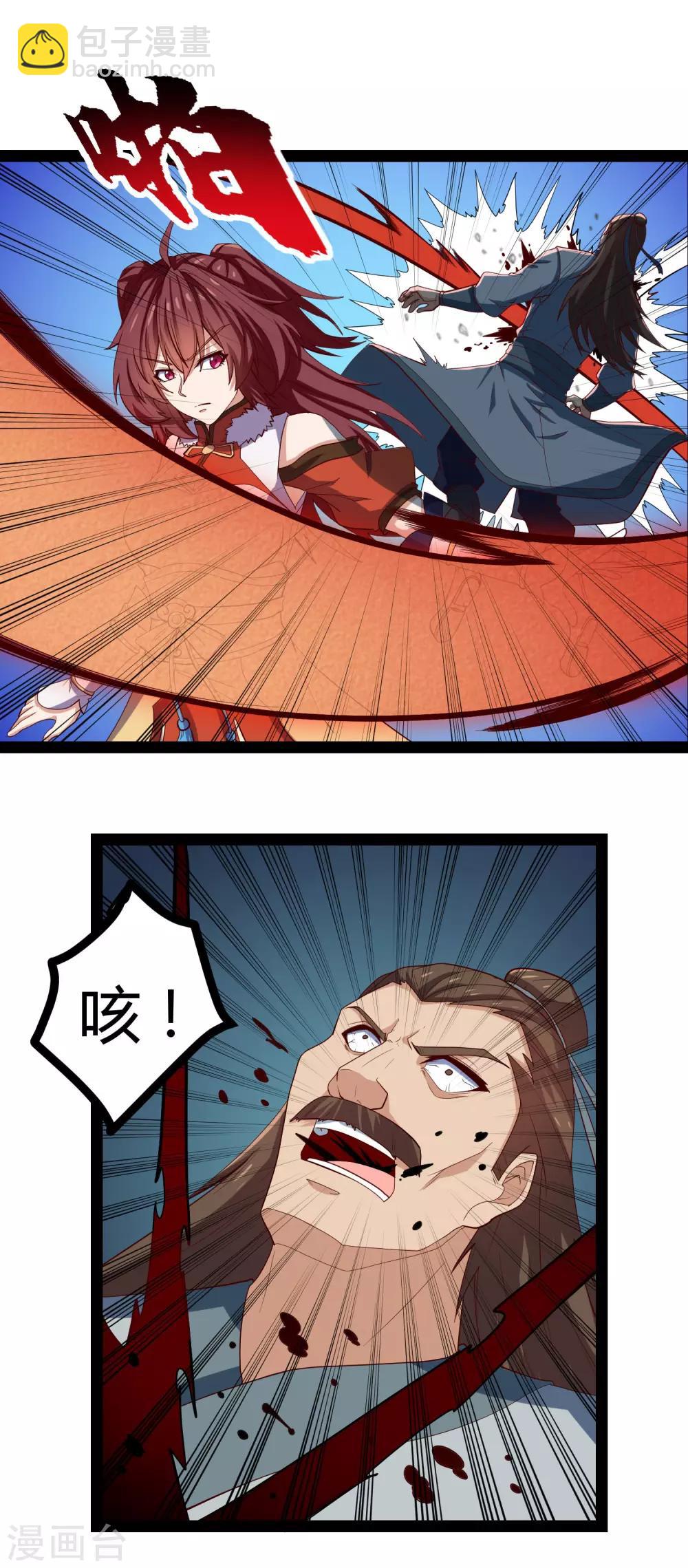第127话 出乎意料13