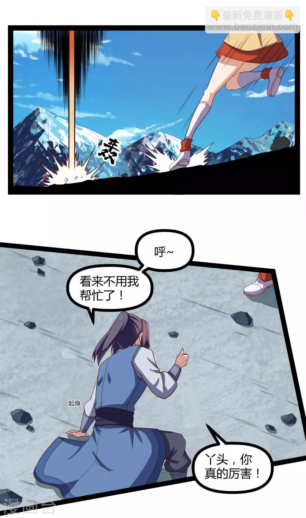 第127话 出乎意料14