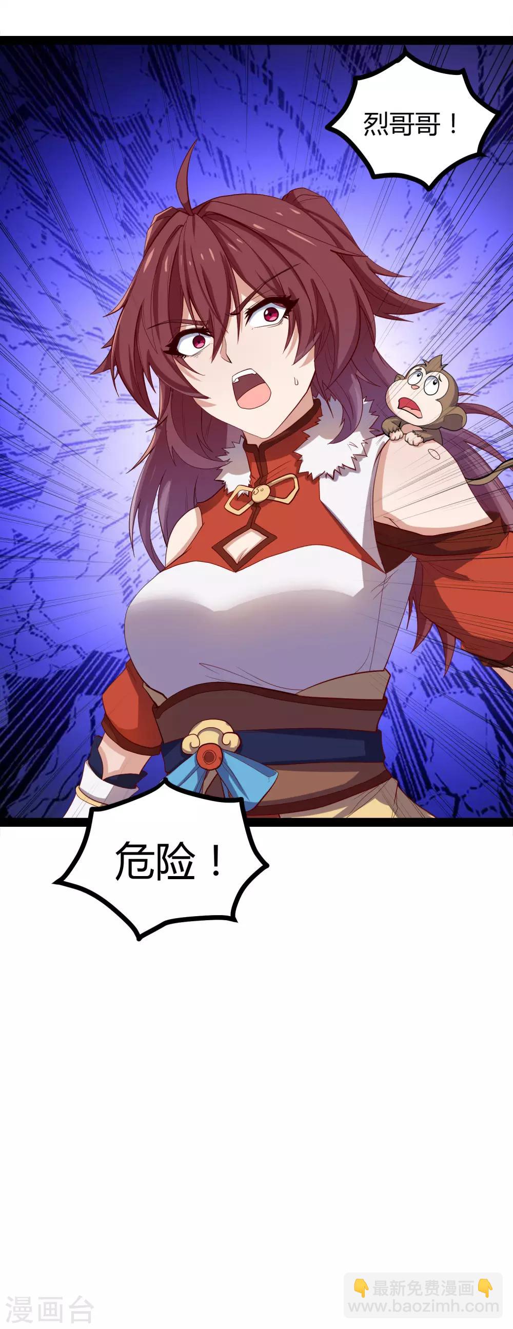 第127话 出乎意料18