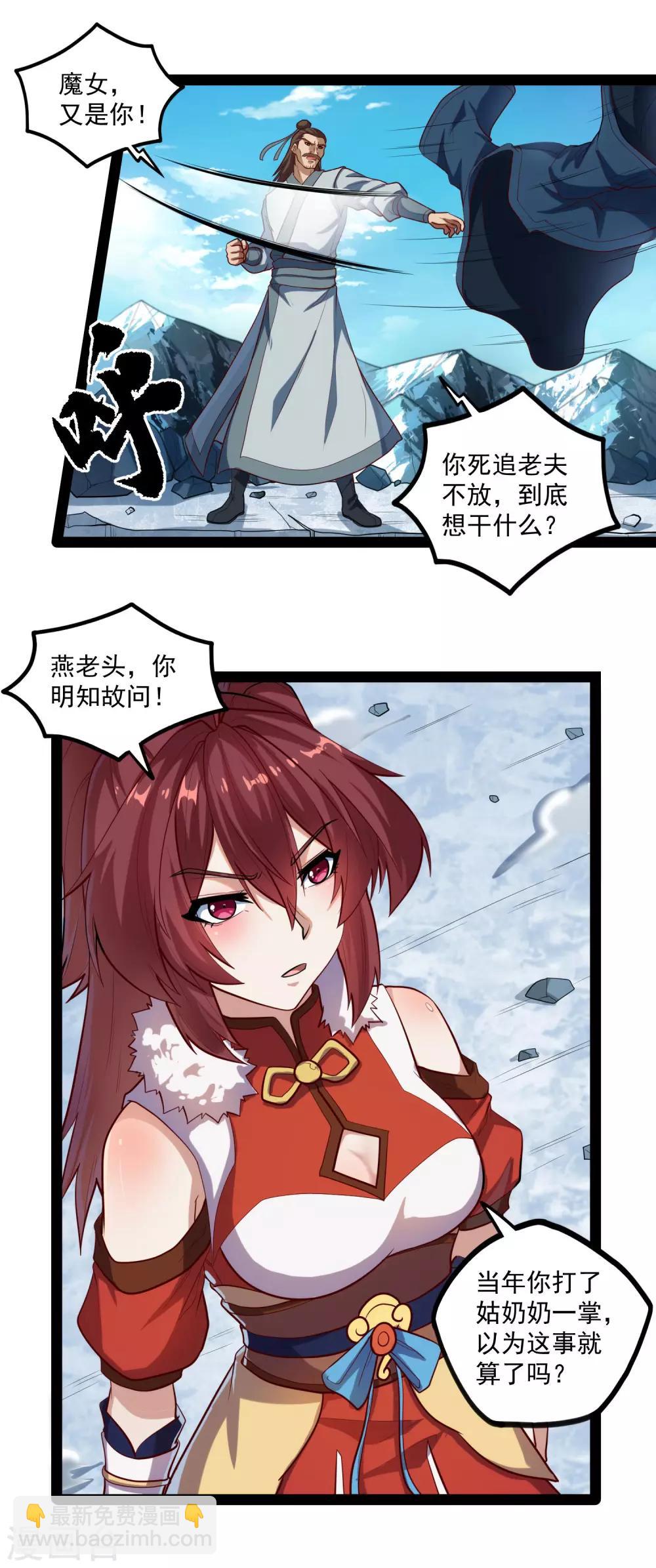 第127话 出乎意料3