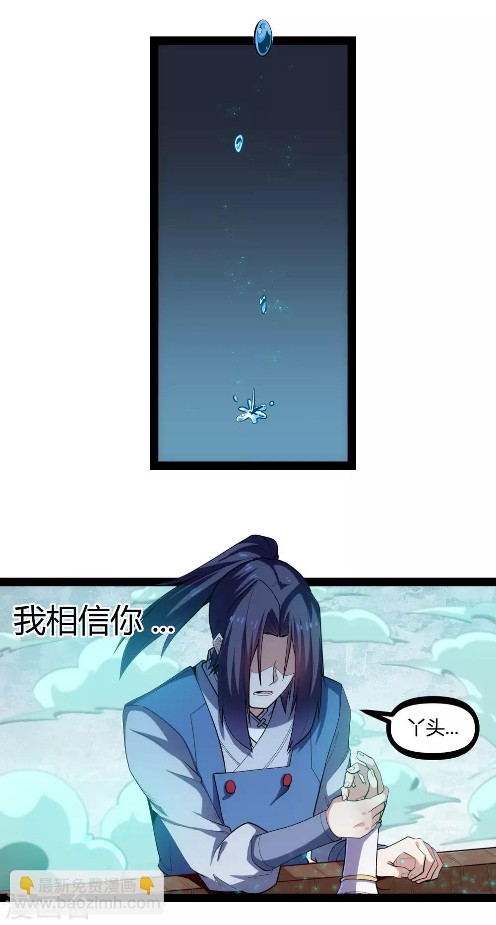 第128话 同归于尽18