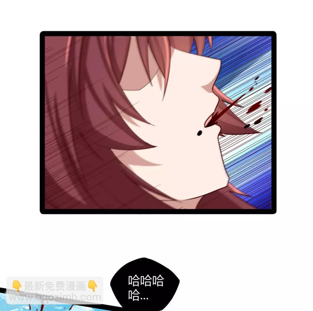 第128话 同归于尽3