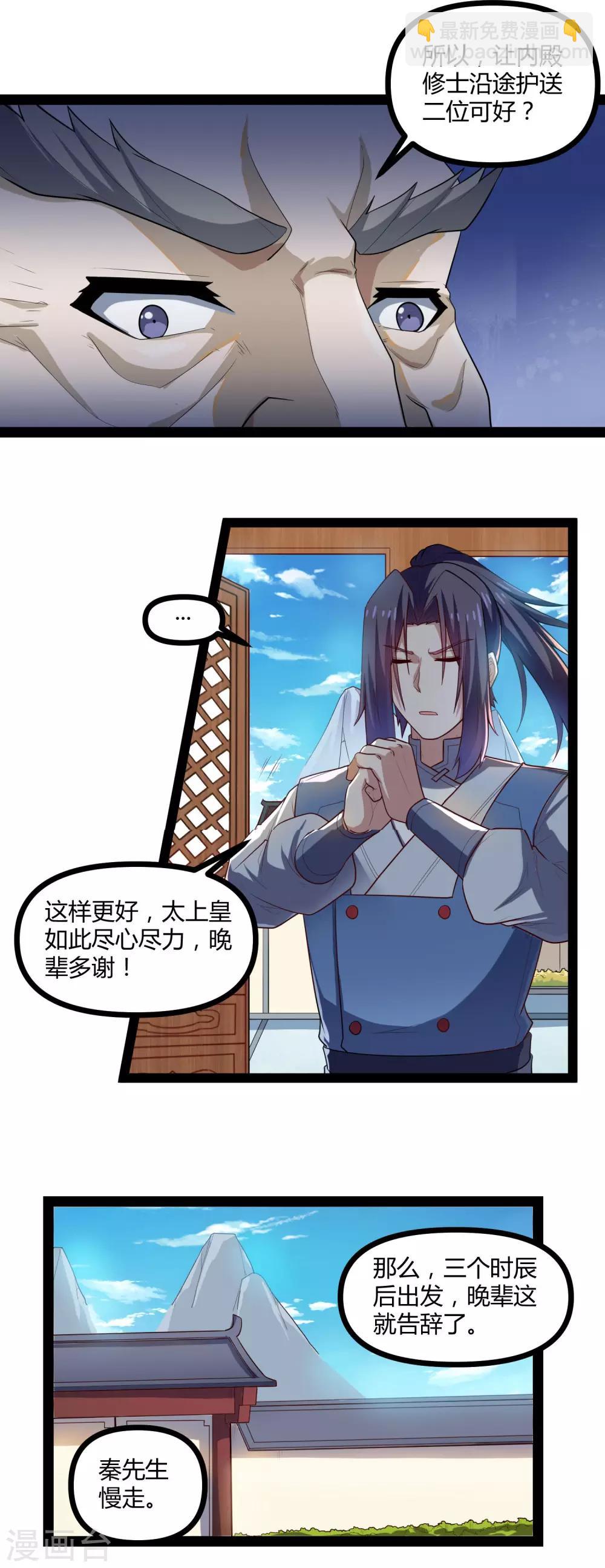 第129话 凶手13