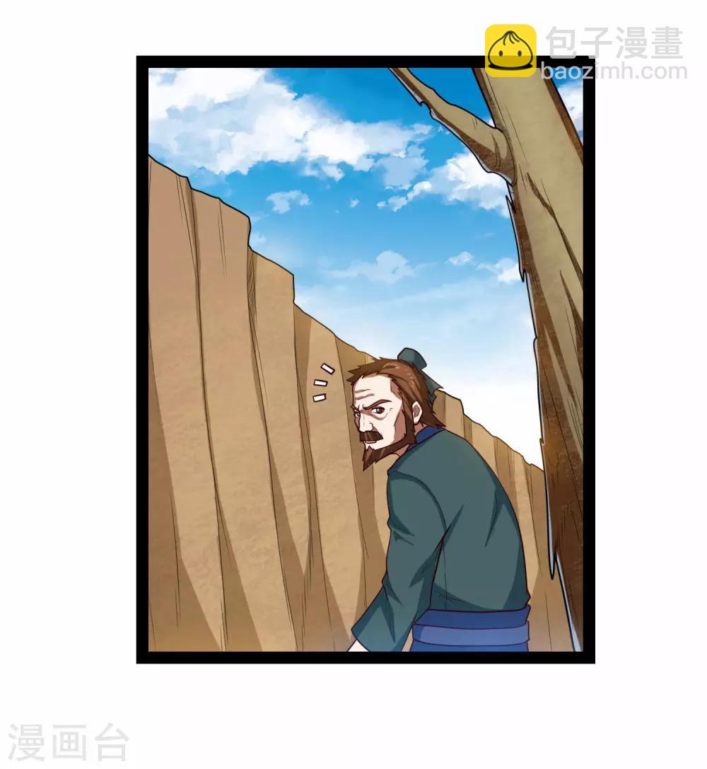 第130话 监视13