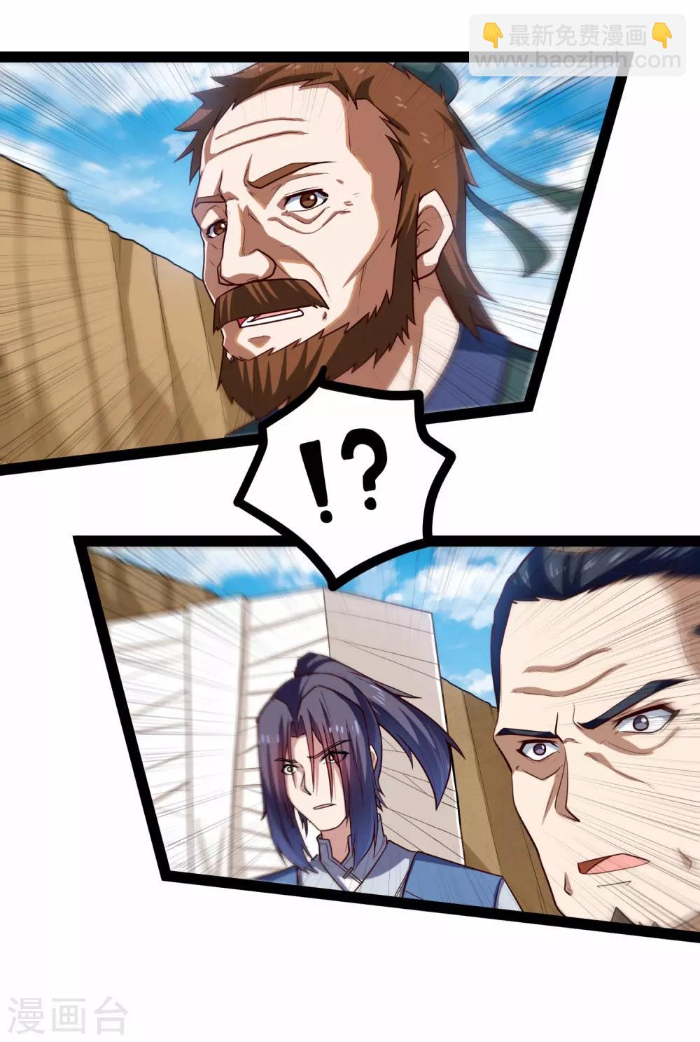 第130话 监视14