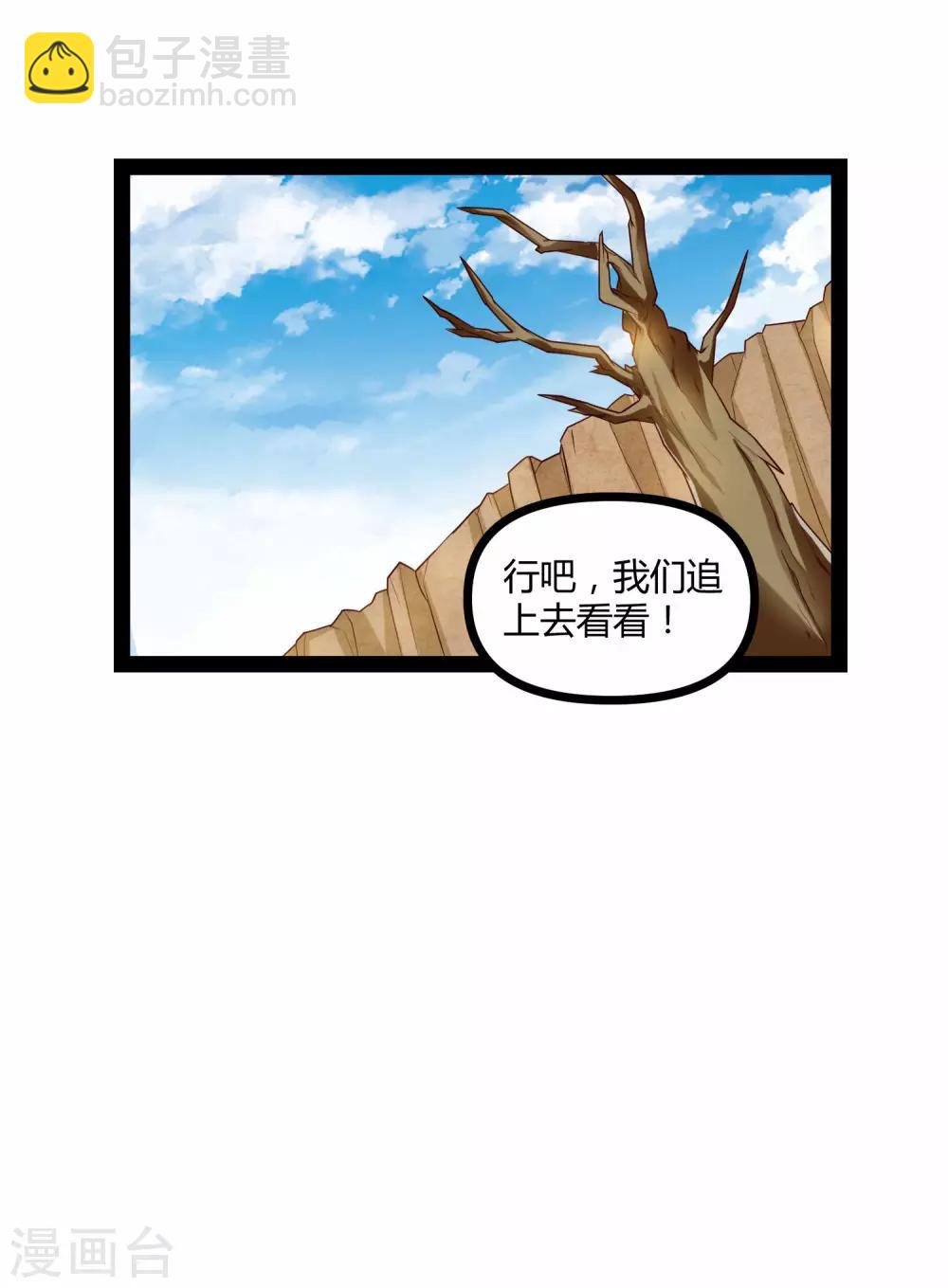 第130话 监视20