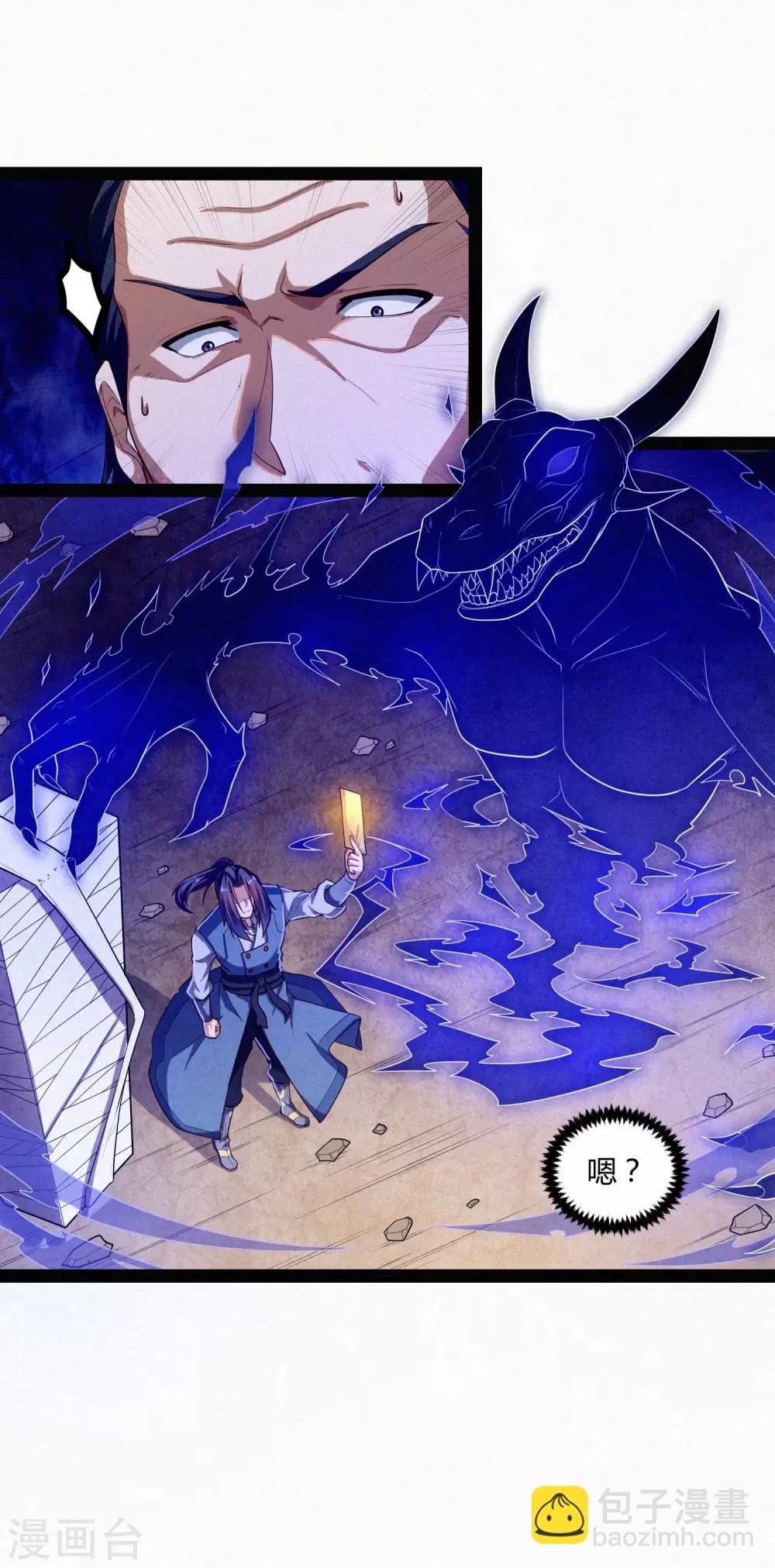 第131话 天要亡我？9