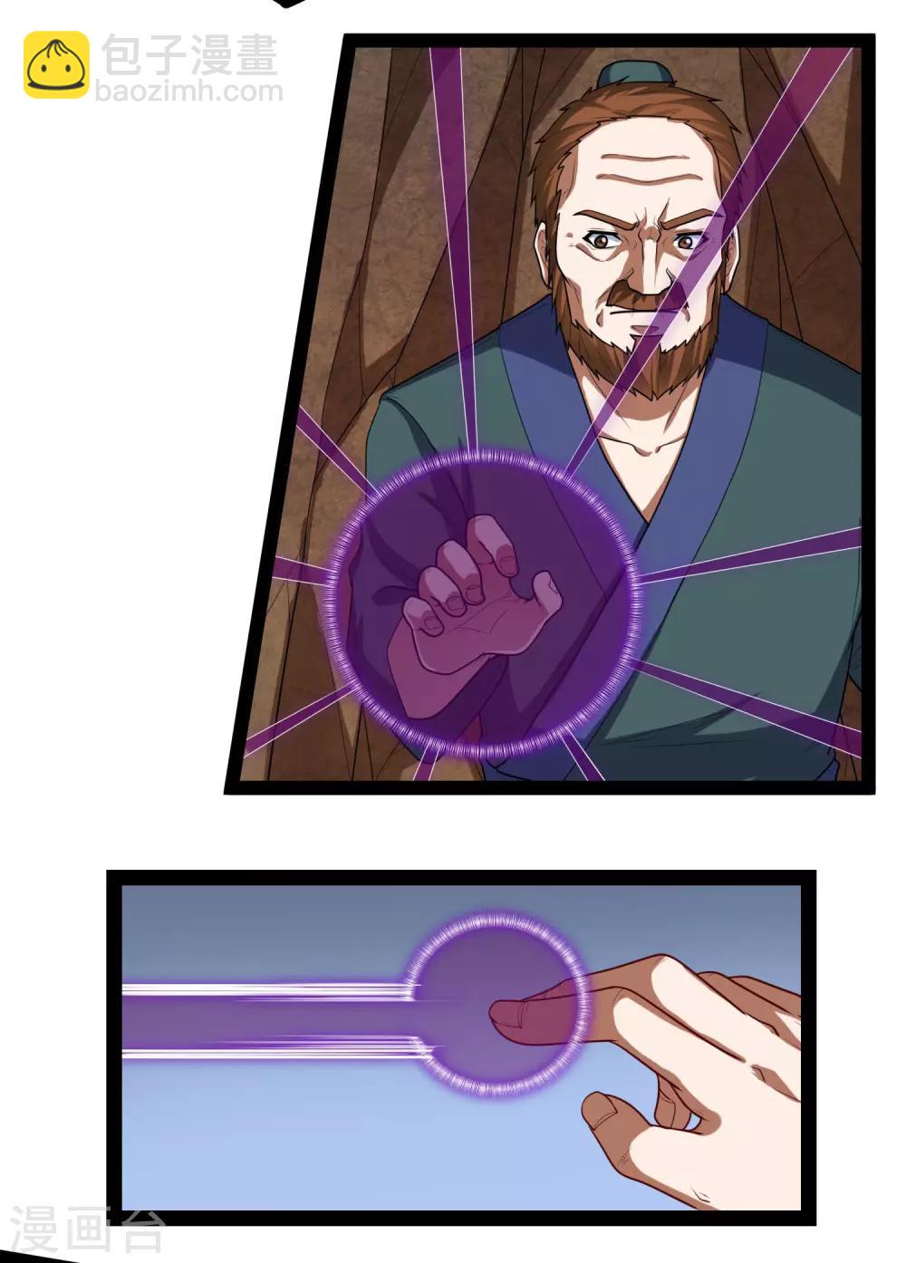 第132话 被救6