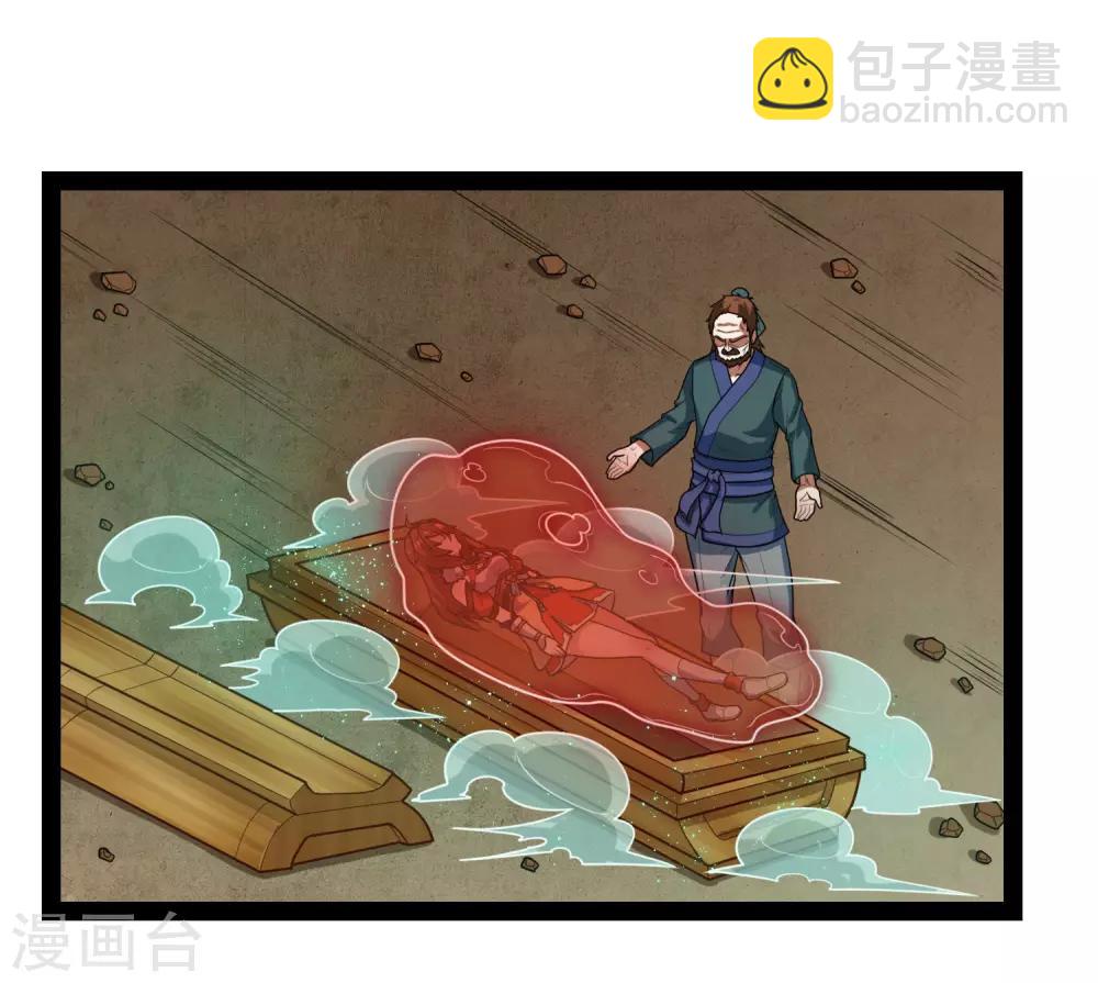 第132话 被救8