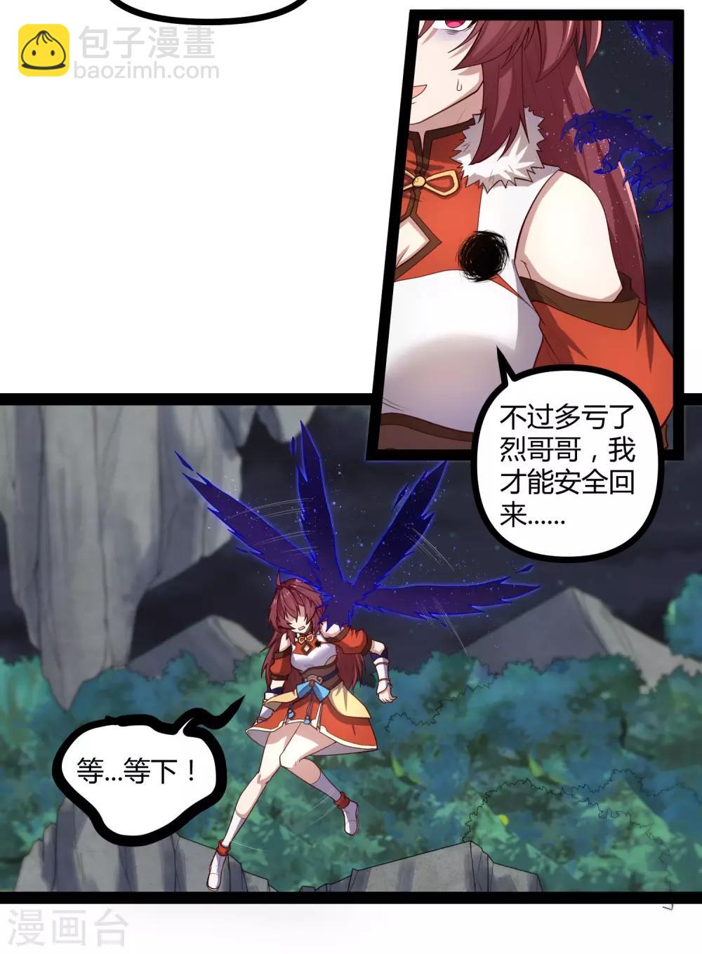 第134话 逢凶化吉10