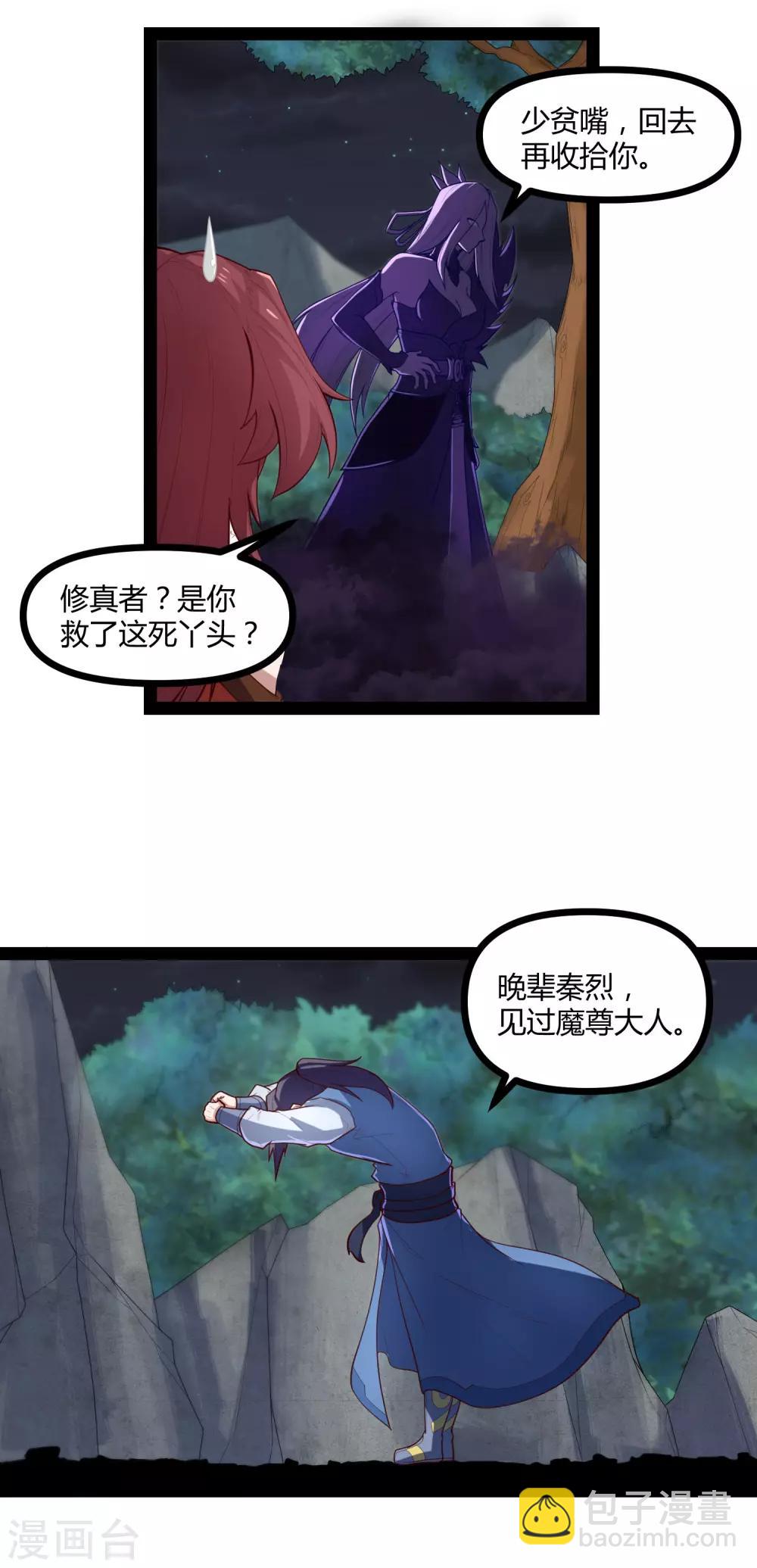 第134话 逢凶化吉12