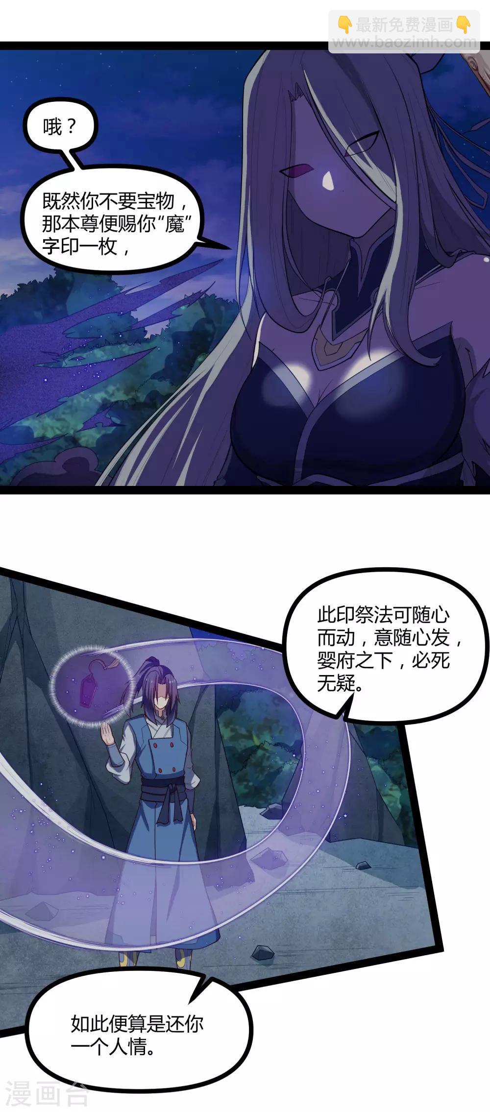 第134话 逢凶化吉14