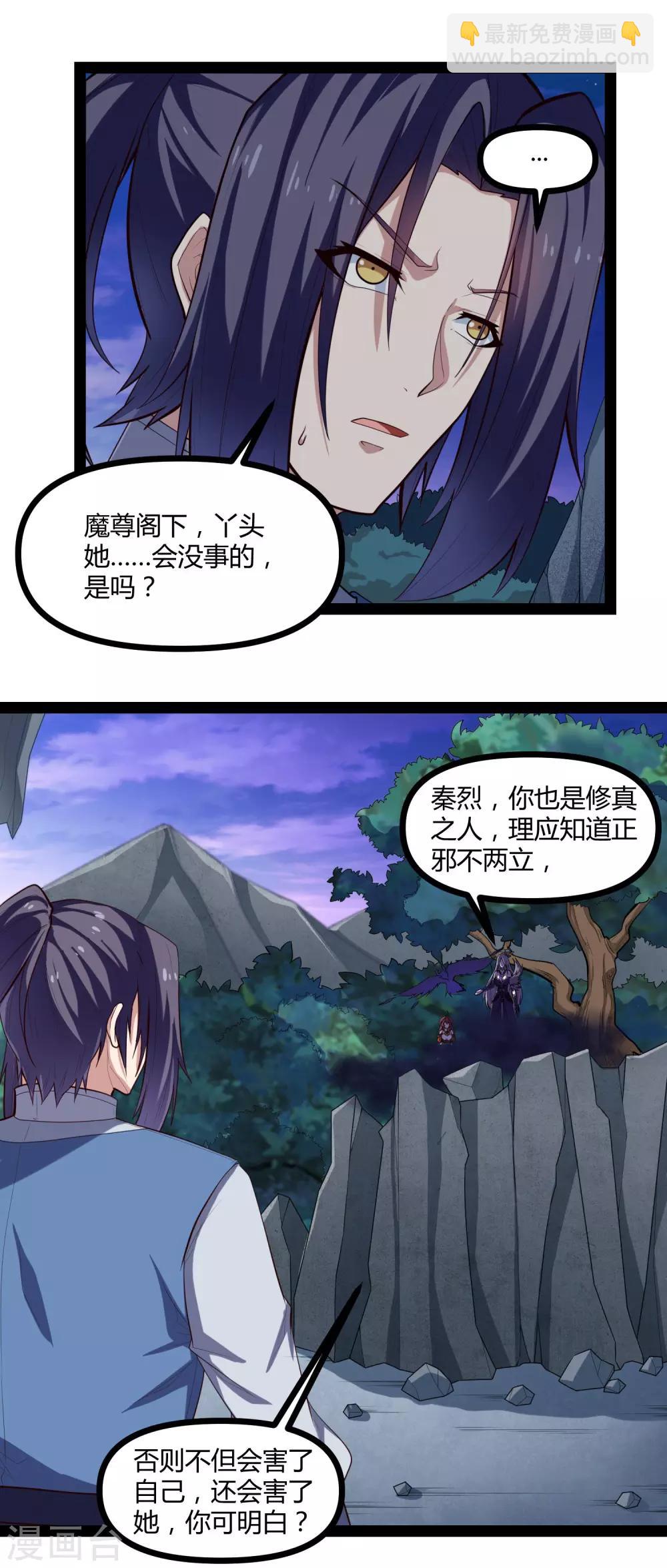 第134话 逢凶化吉15