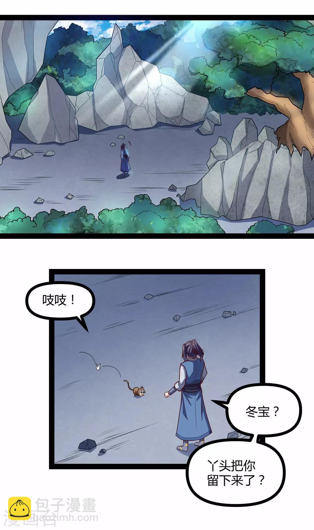 第134话 逢凶化吉18