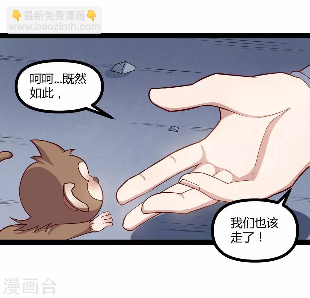 第134话 逢凶化吉19