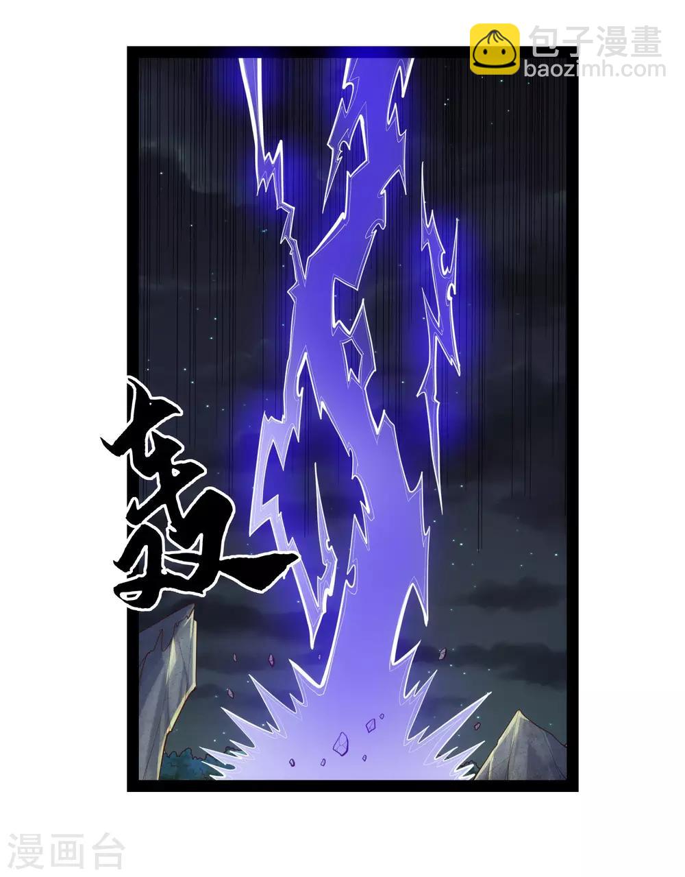 第134话 逢凶化吉4