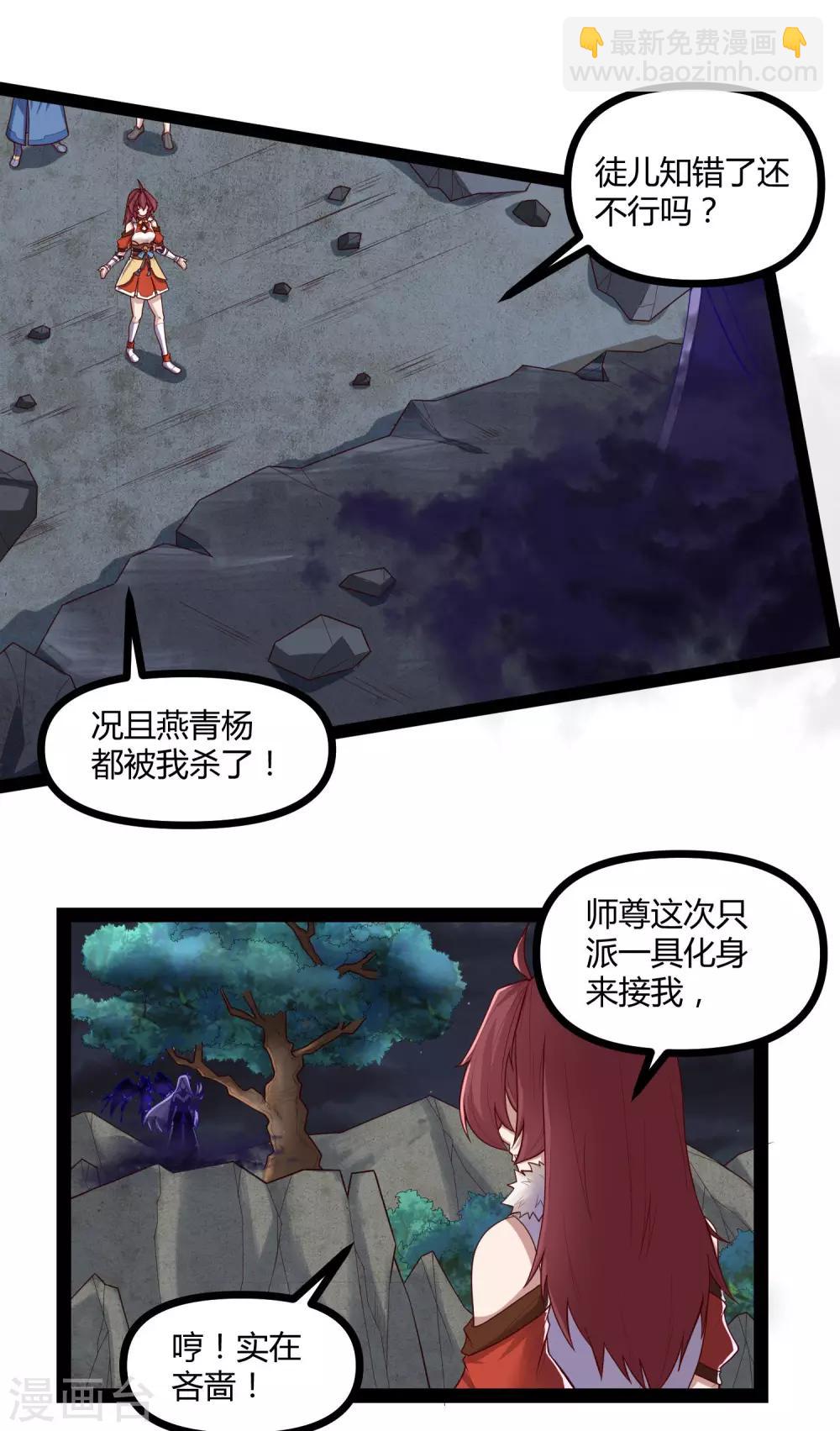 第134话 逢凶化吉7