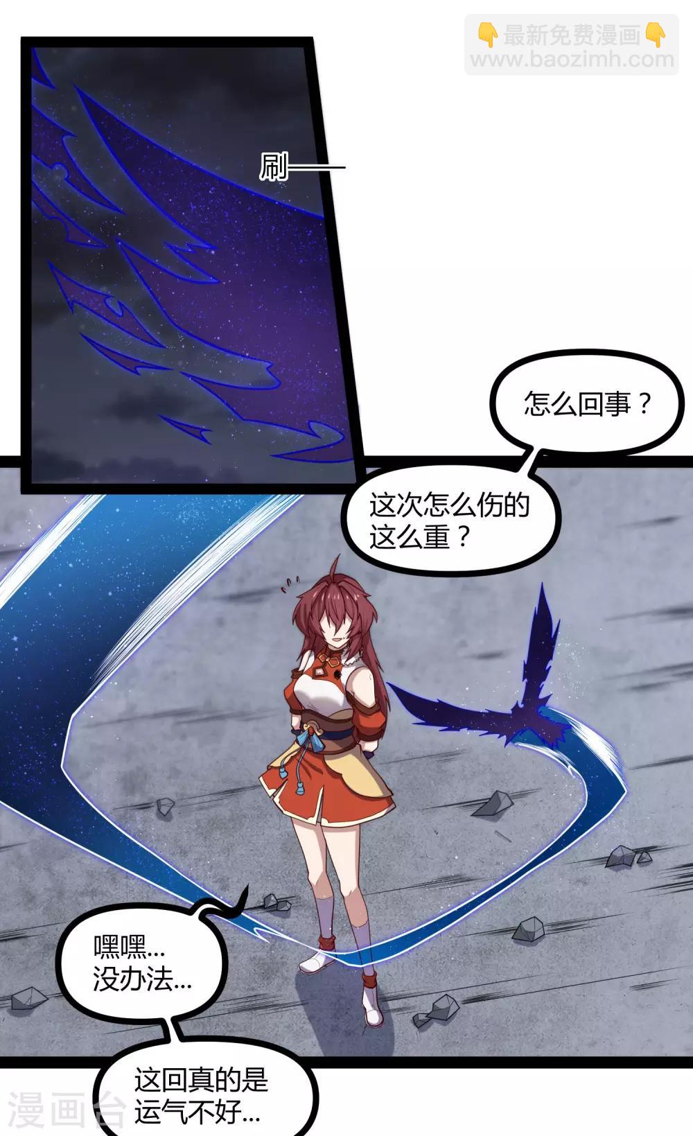 第134话 逢凶化吉9
