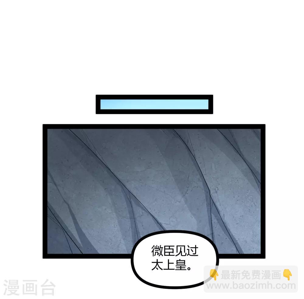 第135话 阴谋4