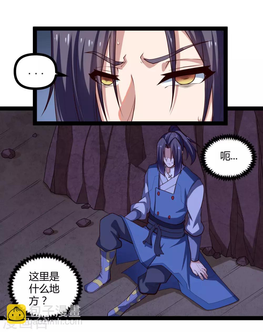 第136话 二哥1