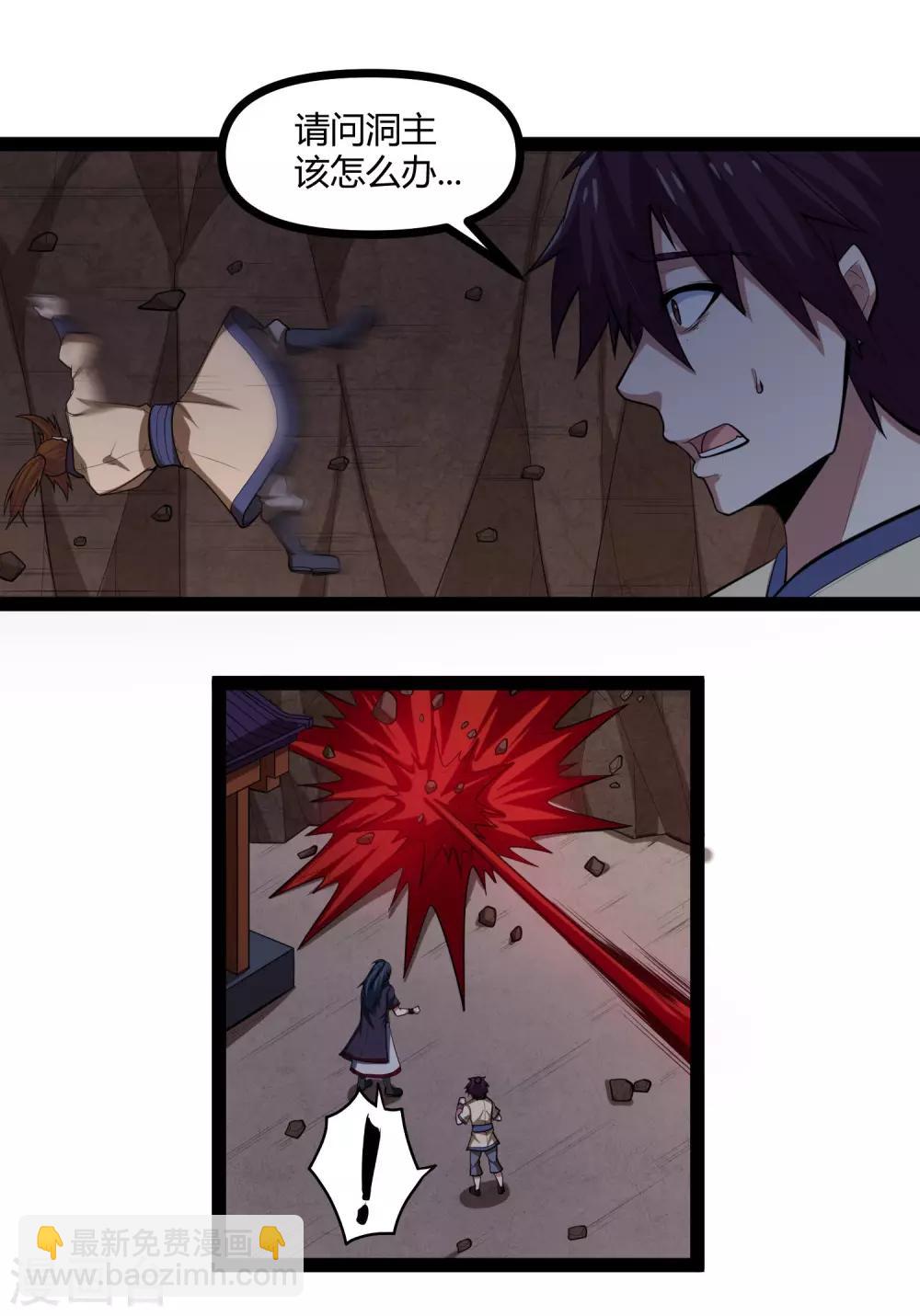 第136话 二哥15