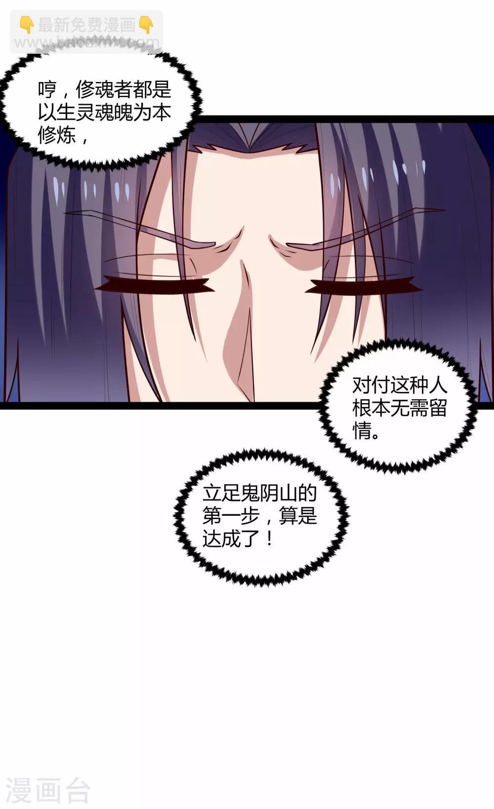 第136话 二哥20