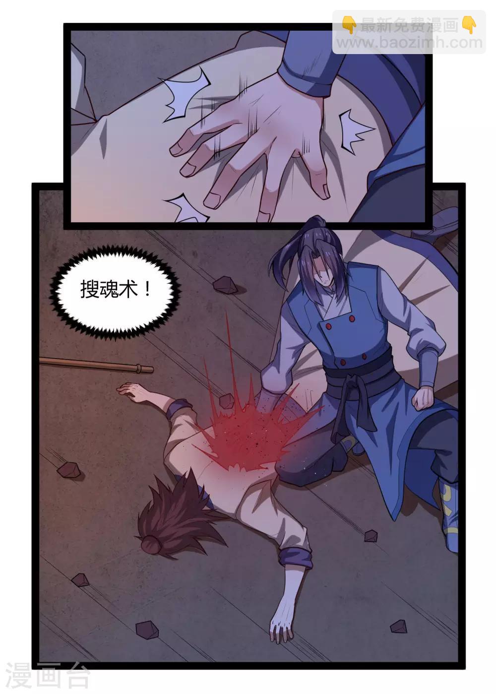 第136话 二哥7