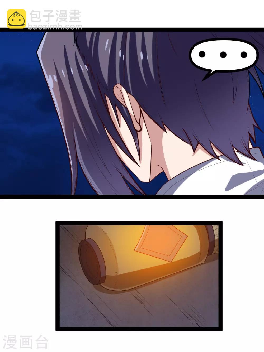 第136话 二哥8