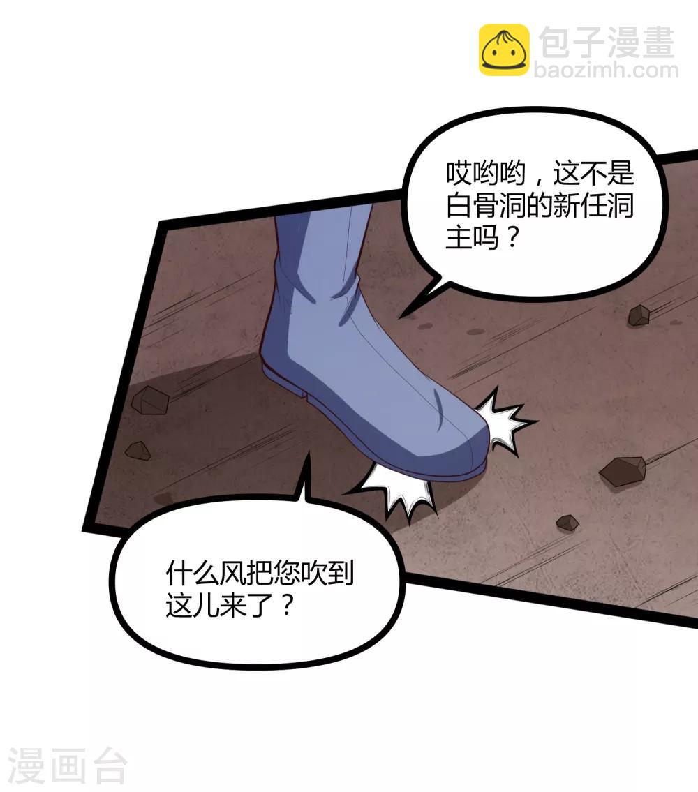 第137话 让他16